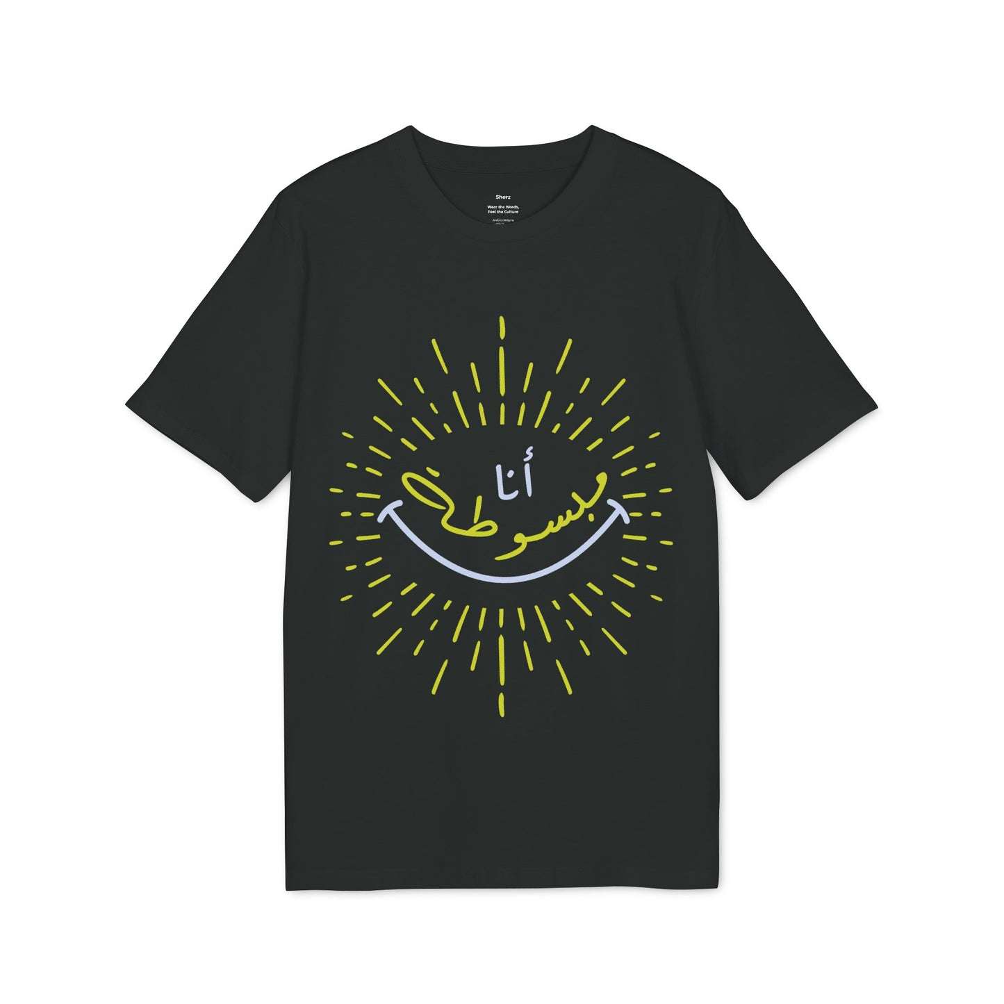 Ana Mabsota - Arabic T-shirt - Black/Green