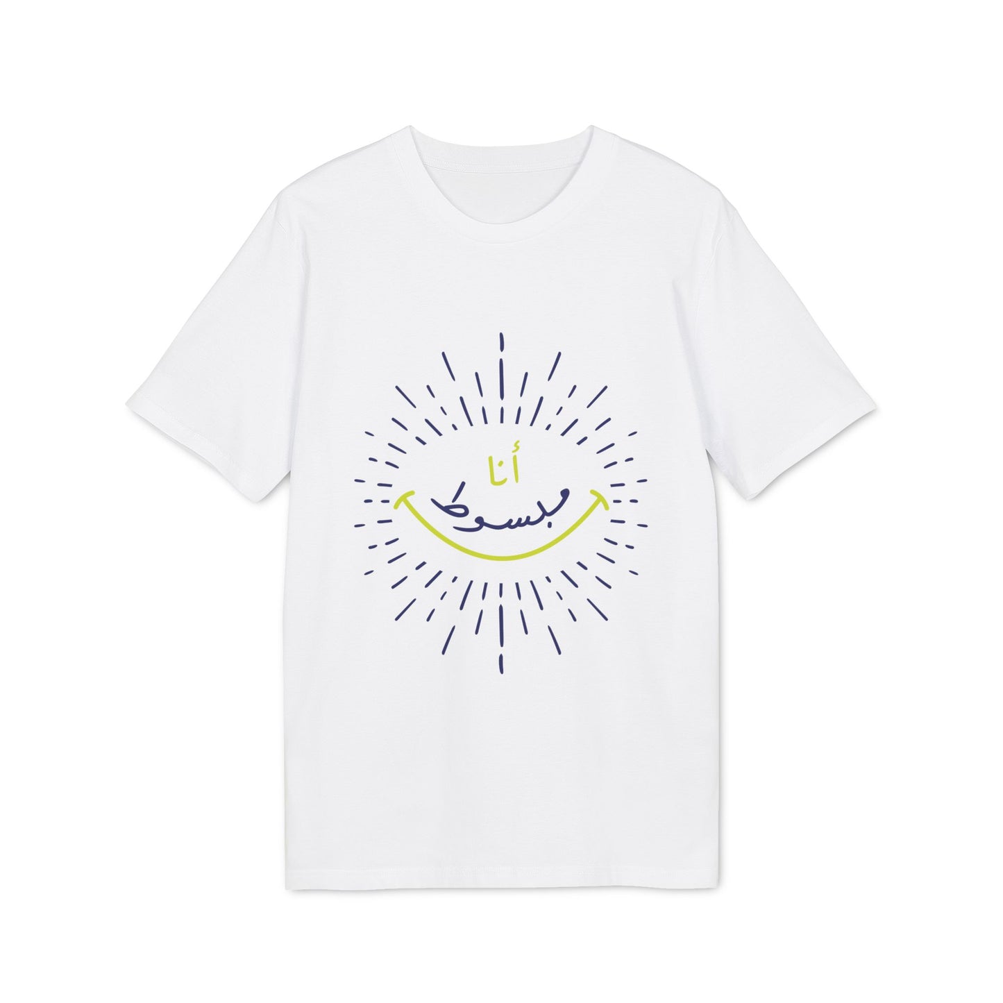 Ana Mabsot - Arabic T-shirt - Blue