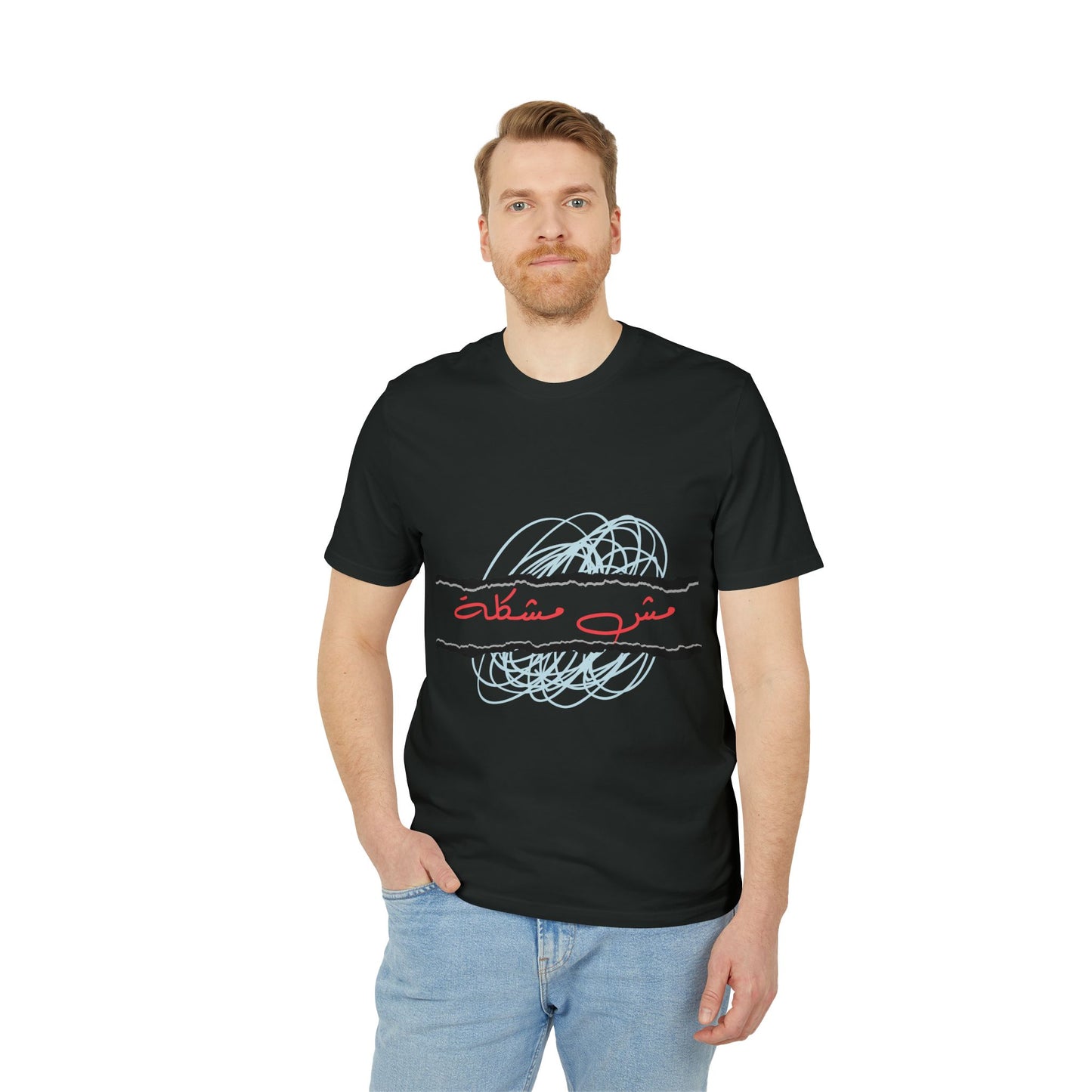 Mesh Moshkela - Arabic T-shirt Unisex - Black/Blue