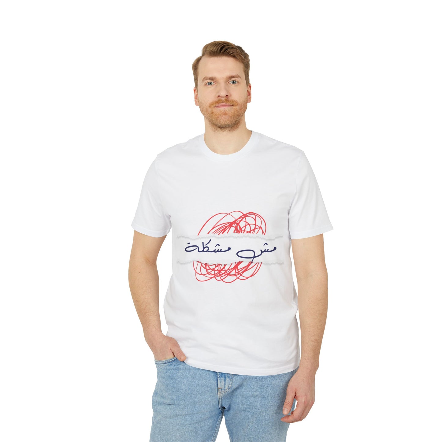 Mesh Moshkela - Arabic T-shirt Unisex - Red