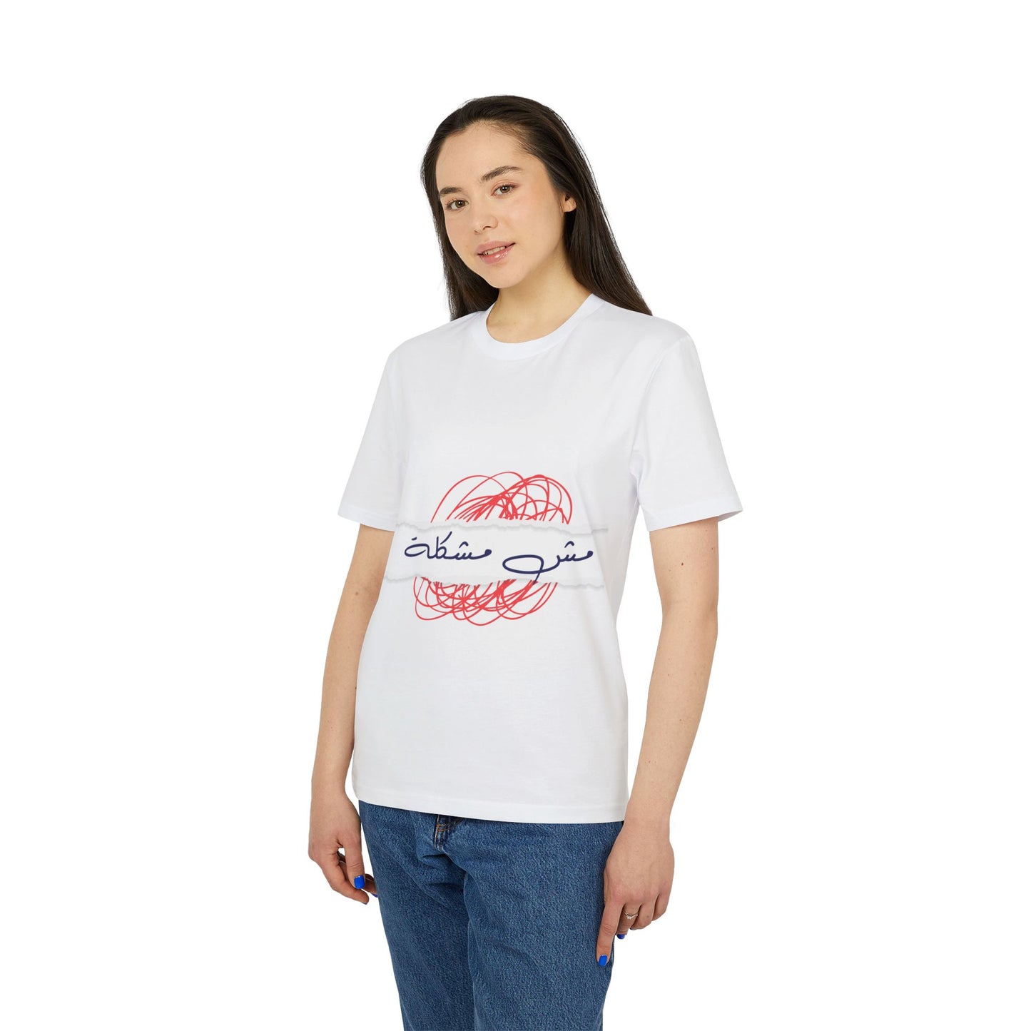 Mesh Moshkela - Arabic T-shirt Unisex - Red