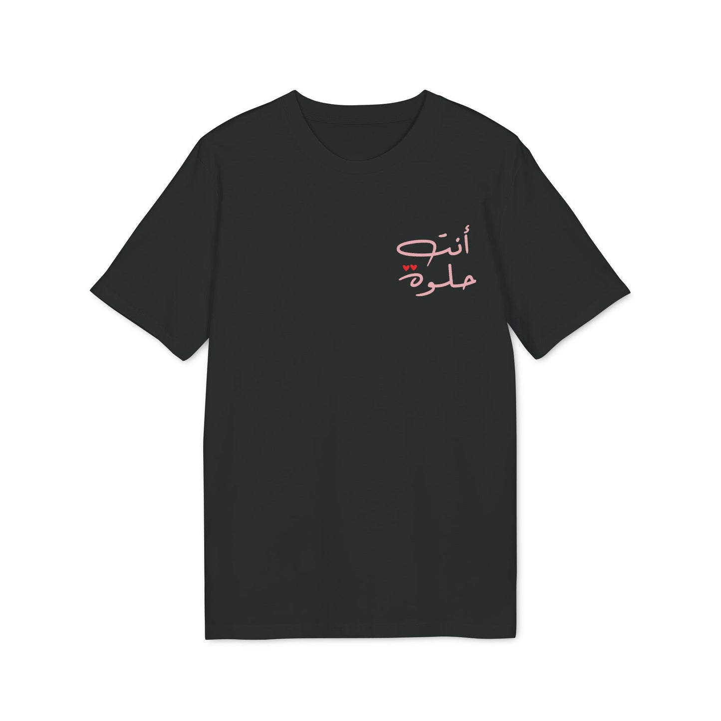 Enty Helwa- Arabic T-shirt - Red