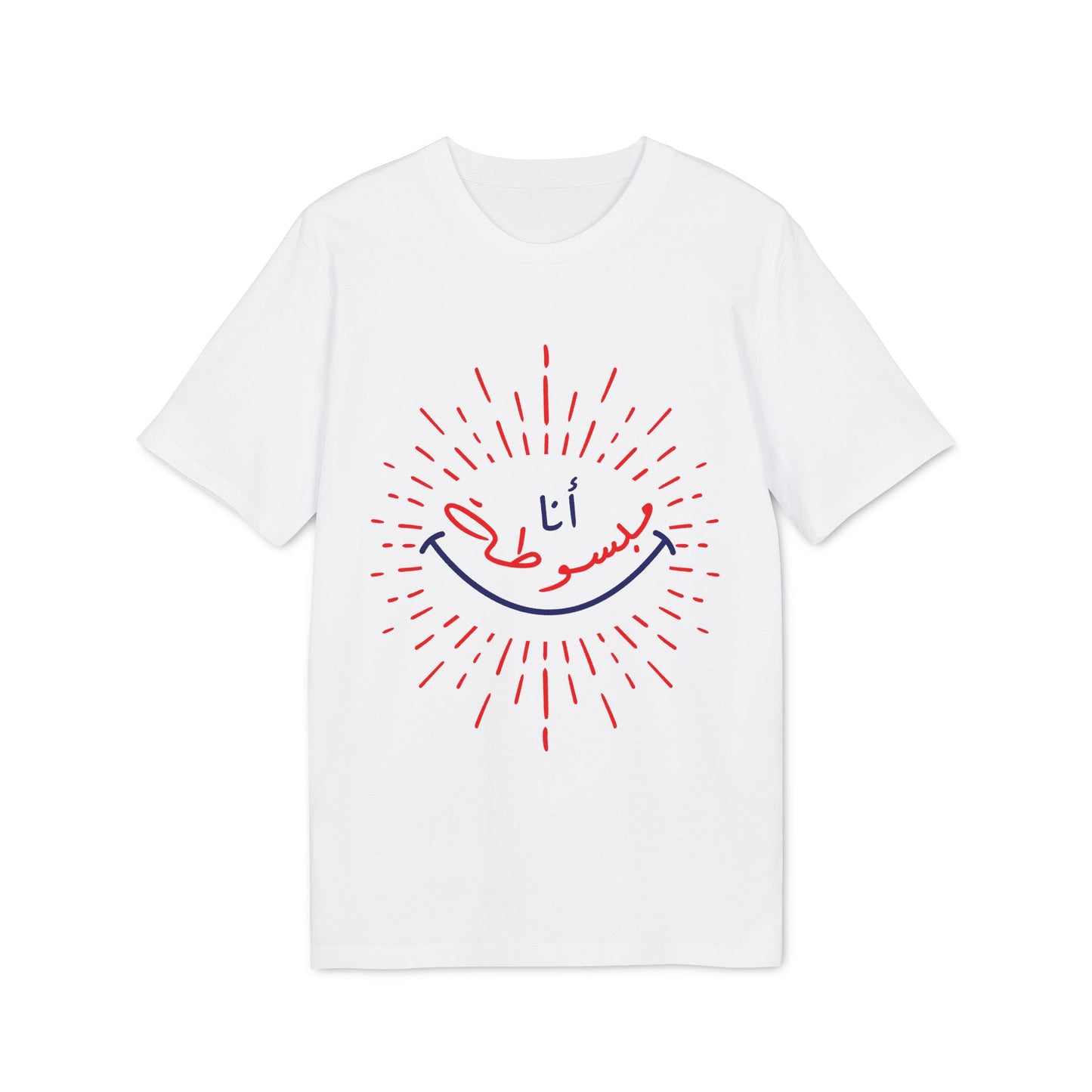 Ana Mabsota - Arabic T-shirt - Red