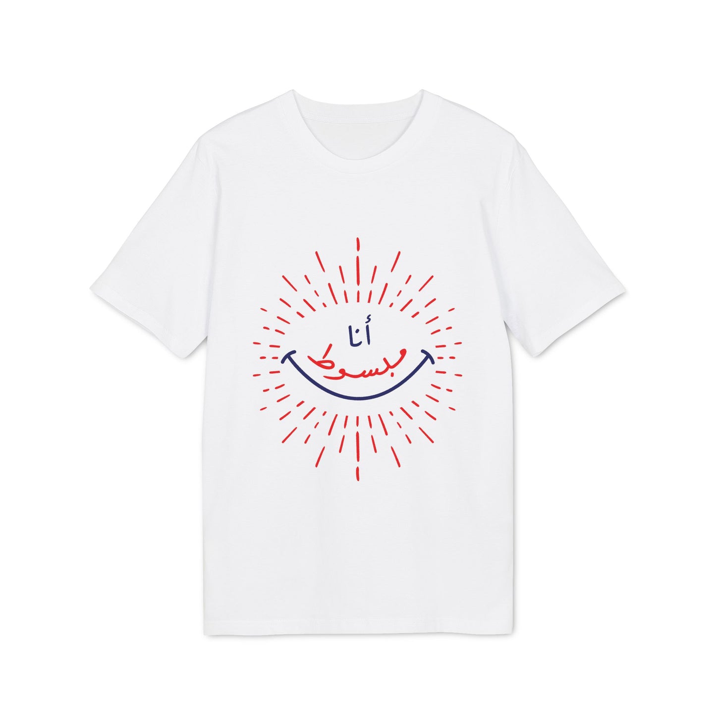 Ana Mabsot - Arabic T-shirt - Red