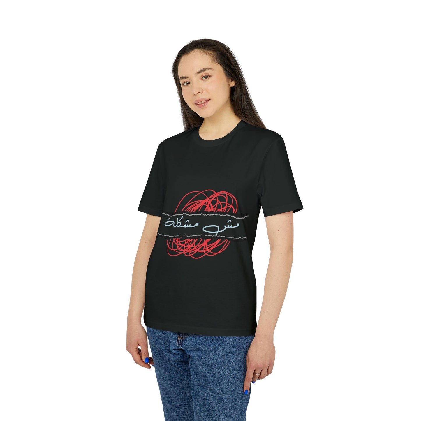 Mesh Moshkela - Arabic T-shirt Unisex - Black/Red