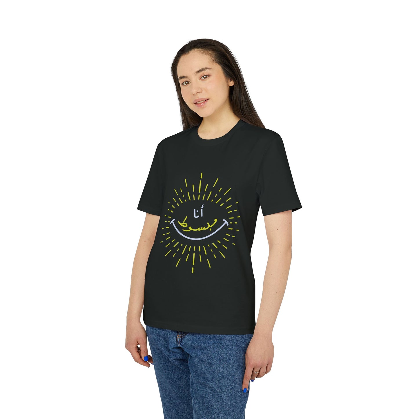 Ana Mabsot - Arabic T-shirt Unisex - Black/Green