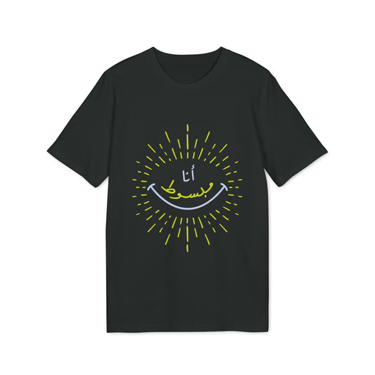 Ana Mabsot - Arabic T-shirt Unisex - Black/Green