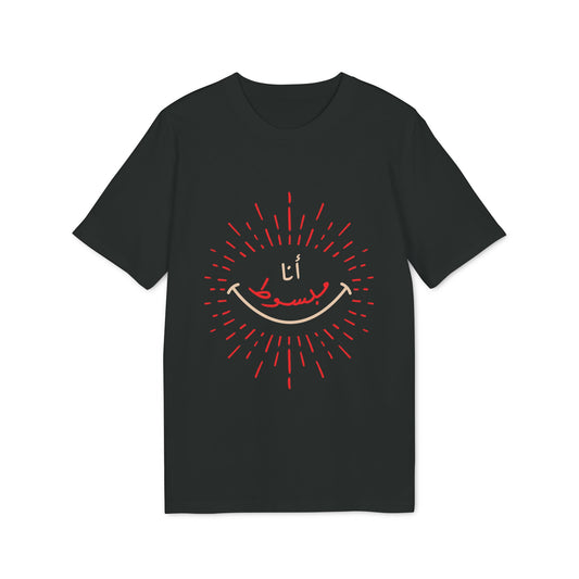 Ana Mabsot - Arabic T-shirt - Black/Red