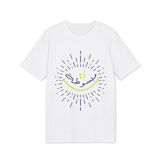 Ana Mabsota - Arabic T-shirt - Blue