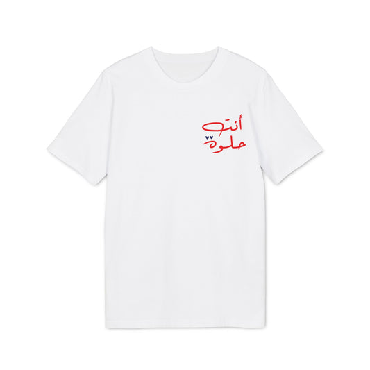 Enty Helwa- Arabic T-shirt - White/Red