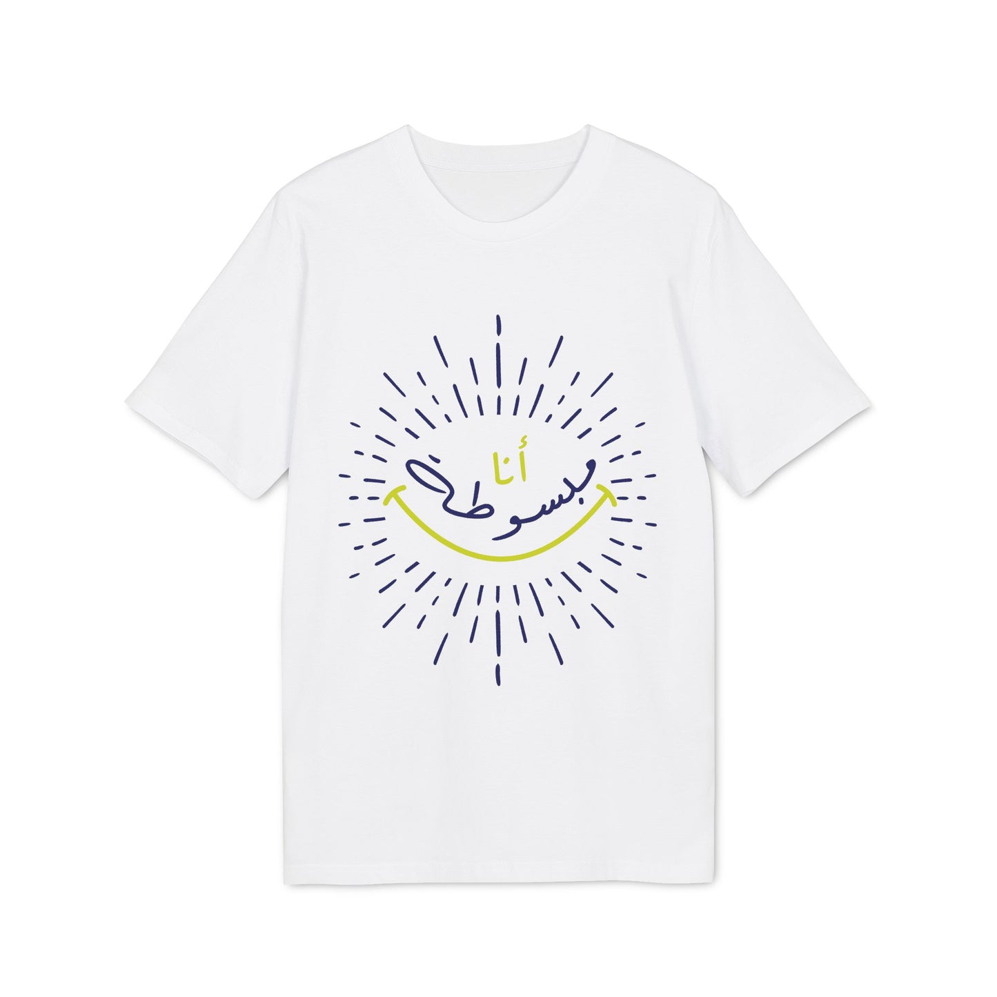 Ana Mabsota - Arabic T-shirt - Blue