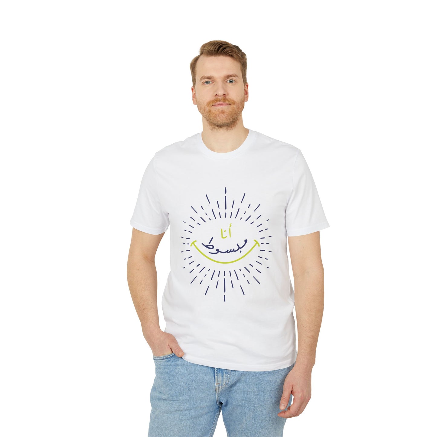 Ana Mabsot - Arabic T-shirt - Blue