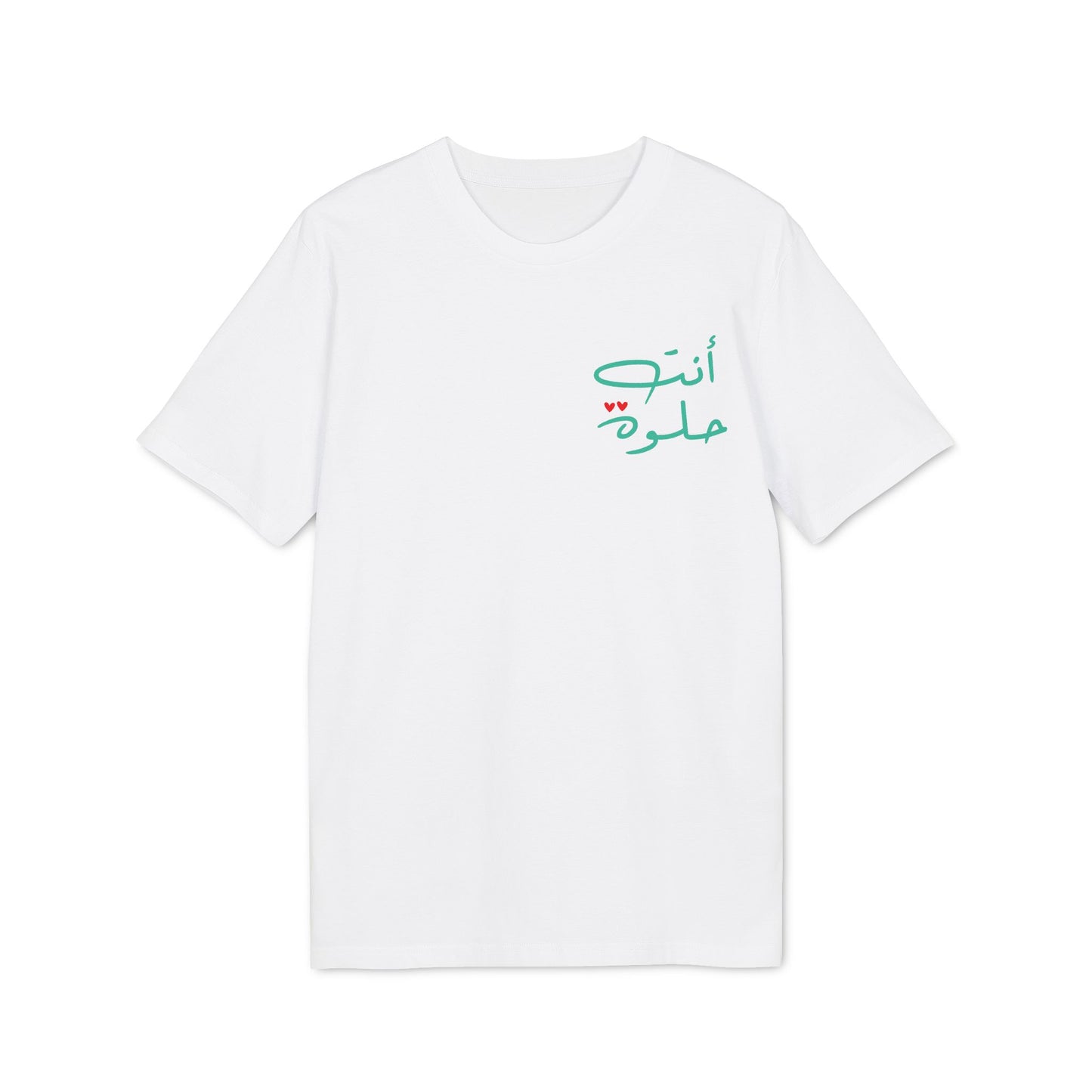 Enty Helwa- Arabic T-shirt - White/Green