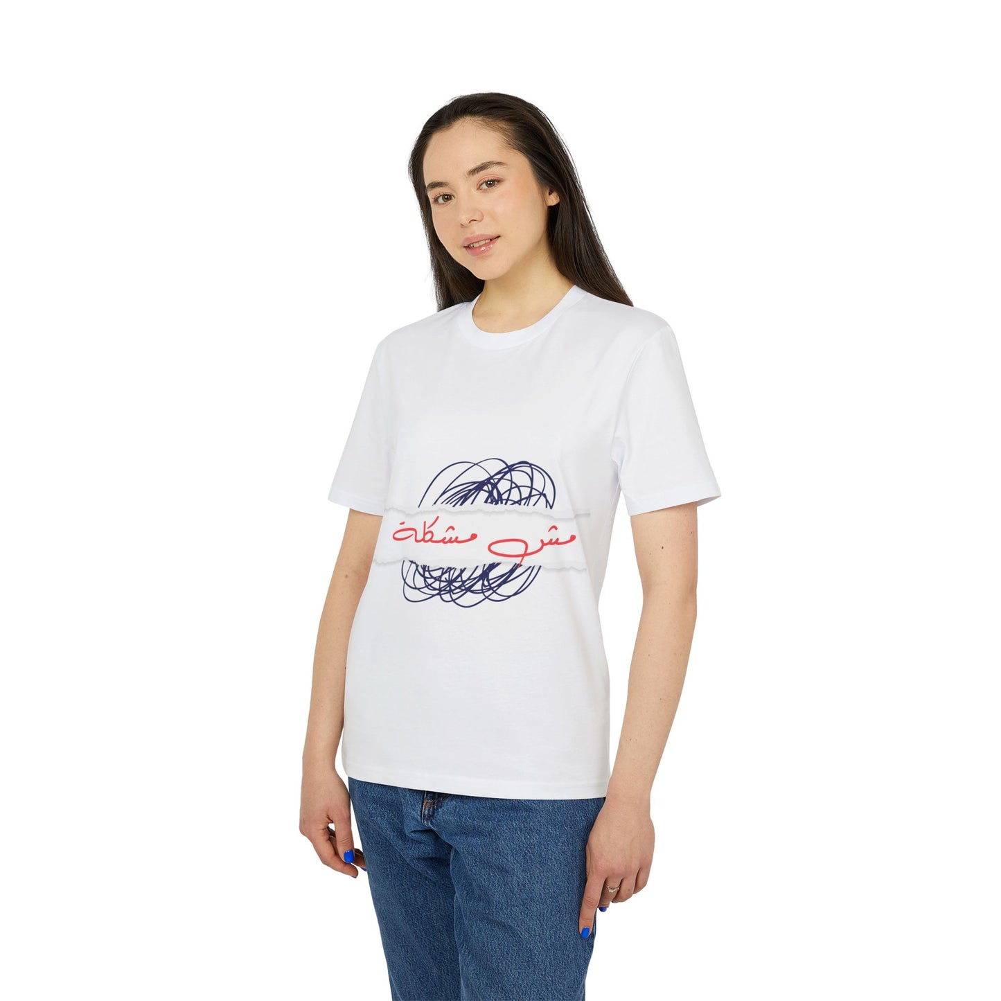 Mesh Moshkela - Arabic T-shirt Unisex - Blue