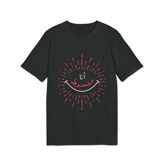 Ana Mabsot - Arabic T-shirt - Black/Red