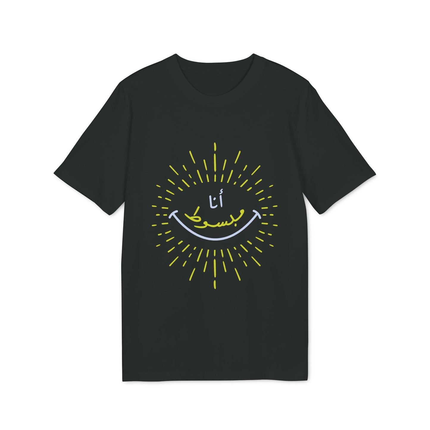 Ana Mabsot - Arabic T-shirt Unisex - Black/Green