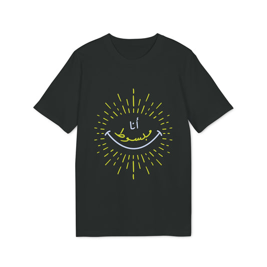 Ana Mabsot - Arabic T-shirt Unisex - Black/Green