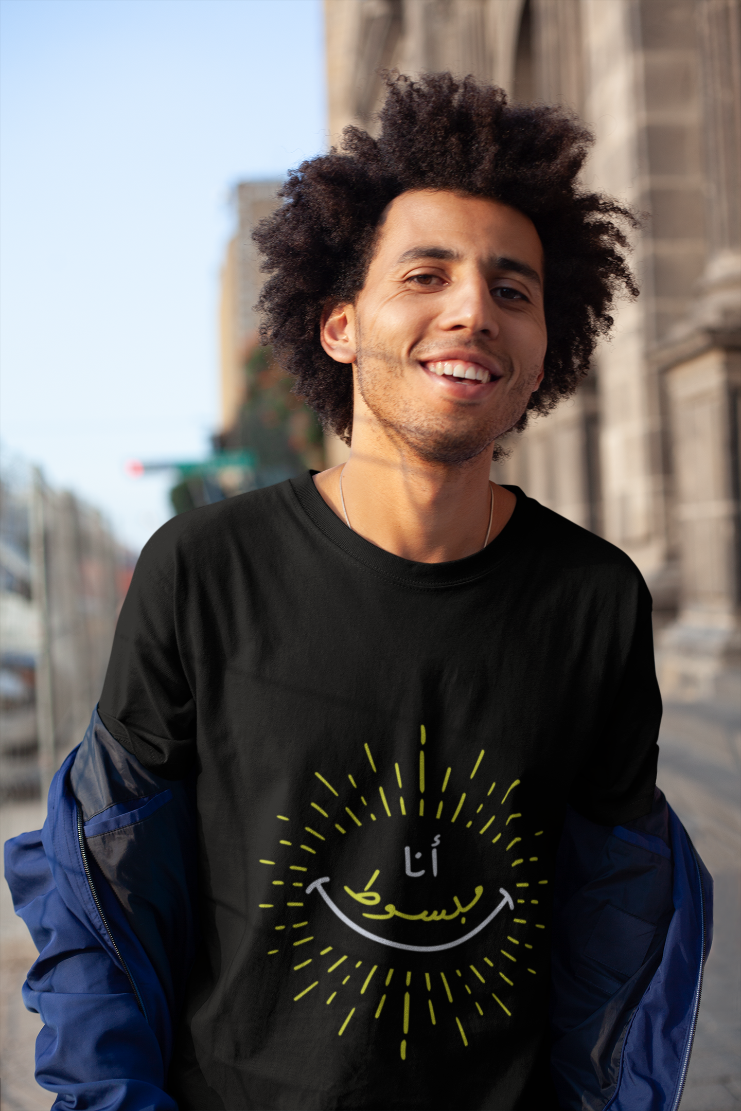 Ana Mabsot - Arabic T-shirt Unisex - Black/Green