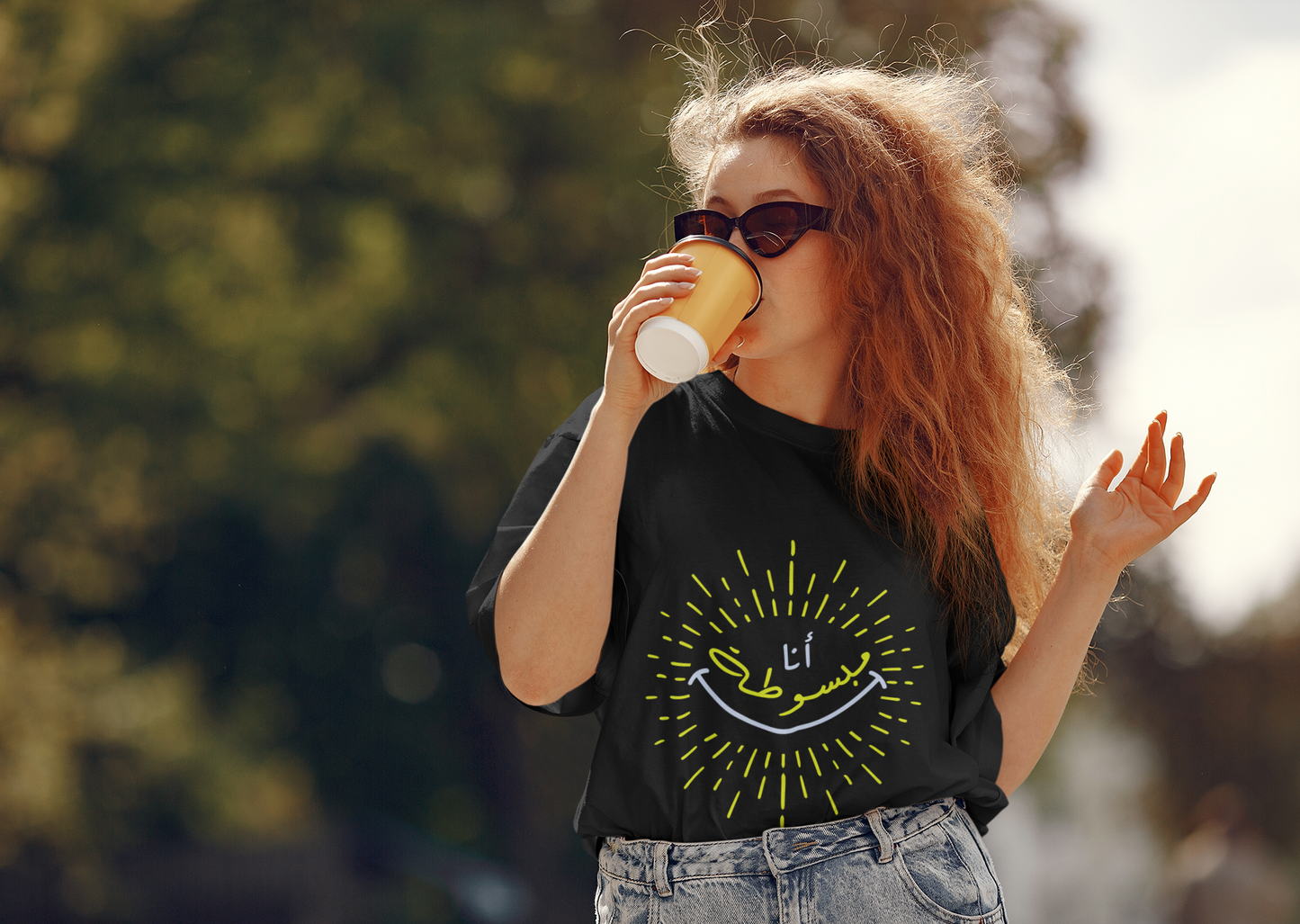 Ana Mabsota - Arabic T-shirt - Black/Green