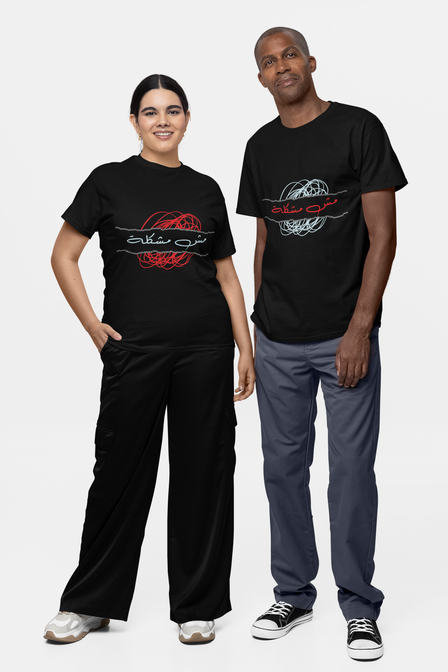 Mesh Moshkela - Arabic T-shirt Unisex - Black/Blue