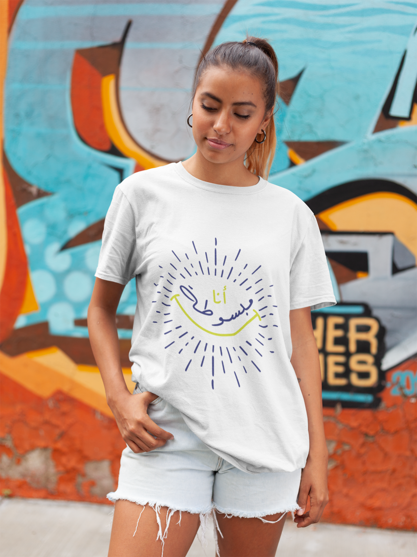 Ana Mabsota - Arabic T-shirt - Blue