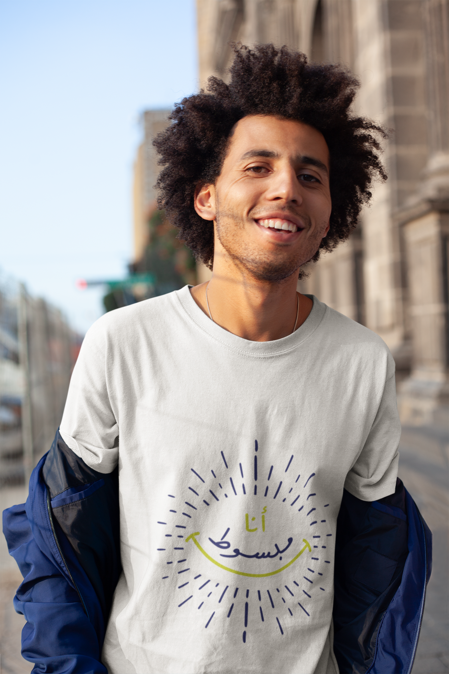 Ana Mabsot - Arabic T-shirt - Blue