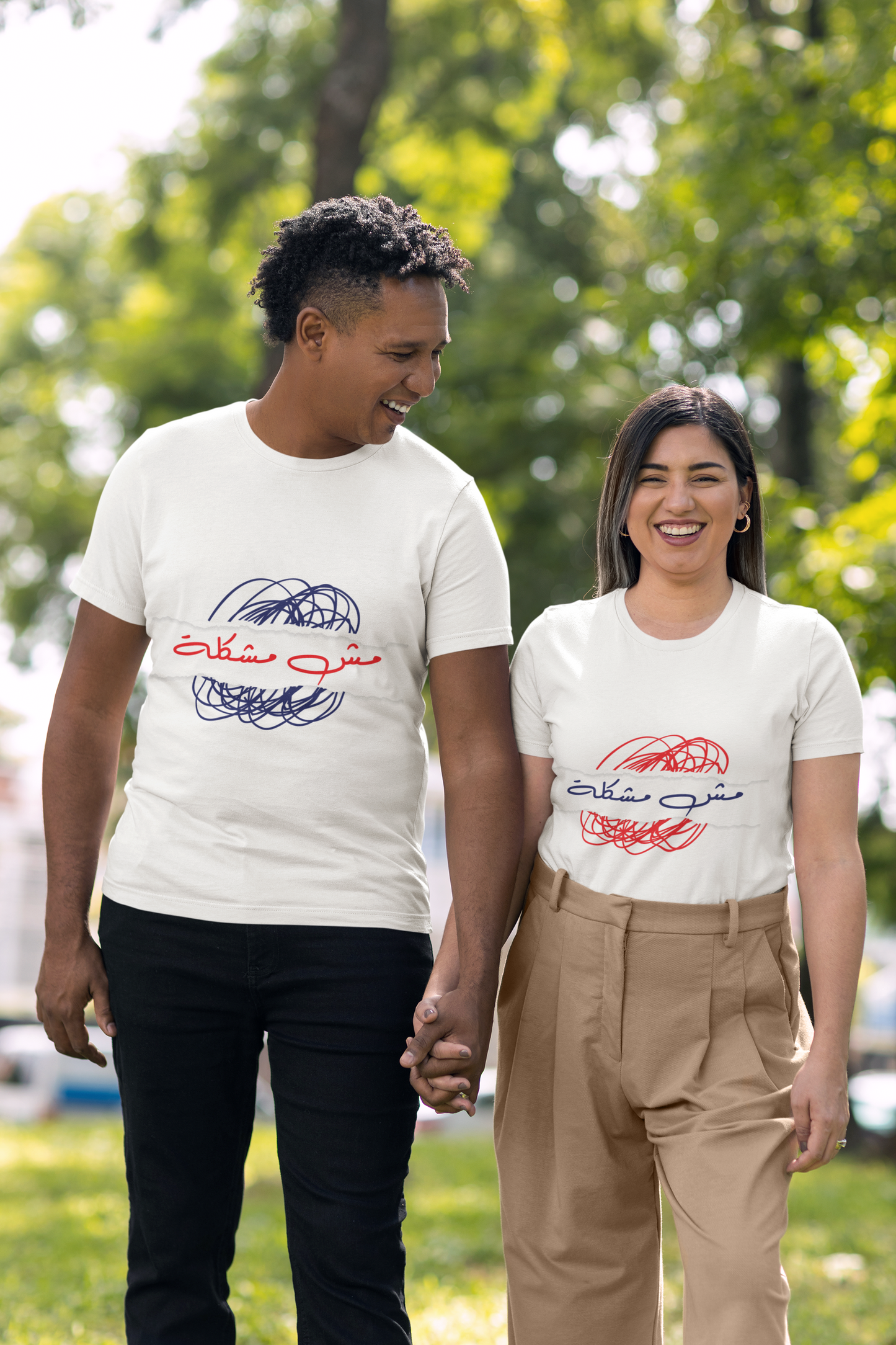Mesh Moshkela - Arabic T-shirt Unisex - Blue