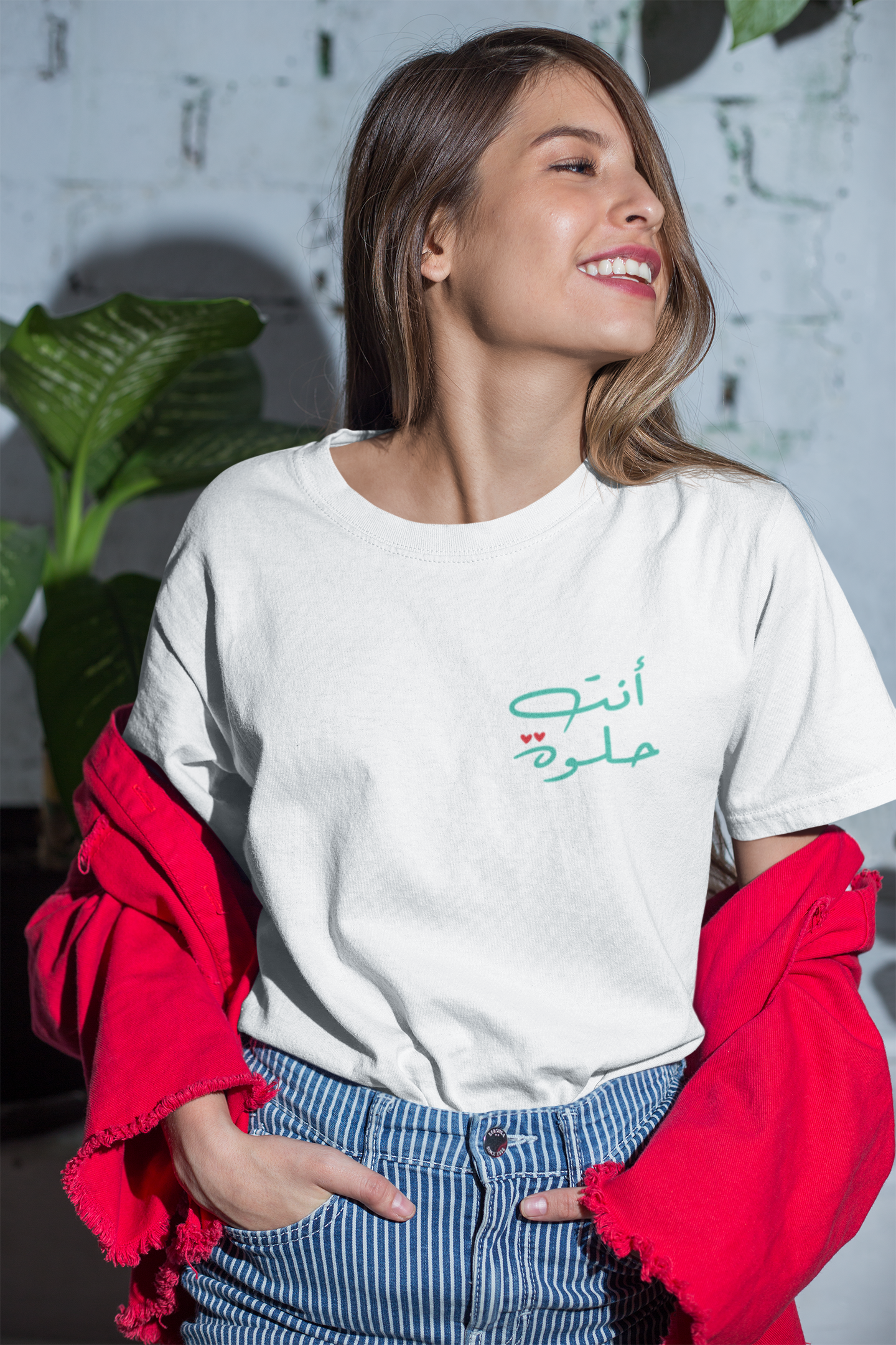 Enty Helwa- Arabic T-shirt - White/Green