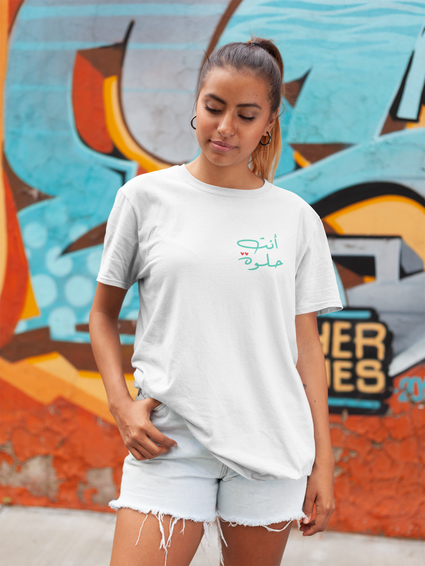 Enty Helwa- Arabic T-shirt - White/Green