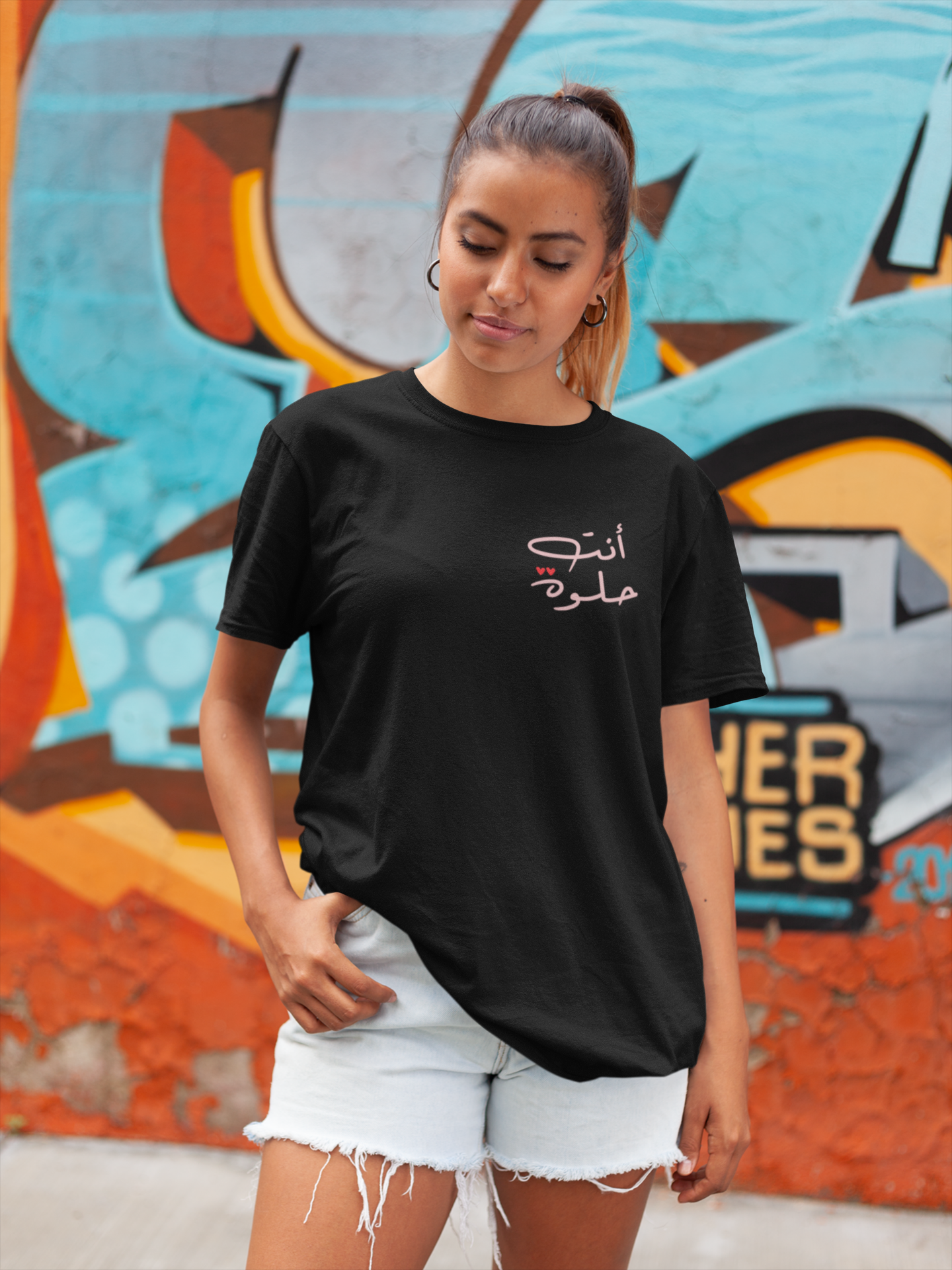 Enty Helwa- Arabic T-shirt - Red