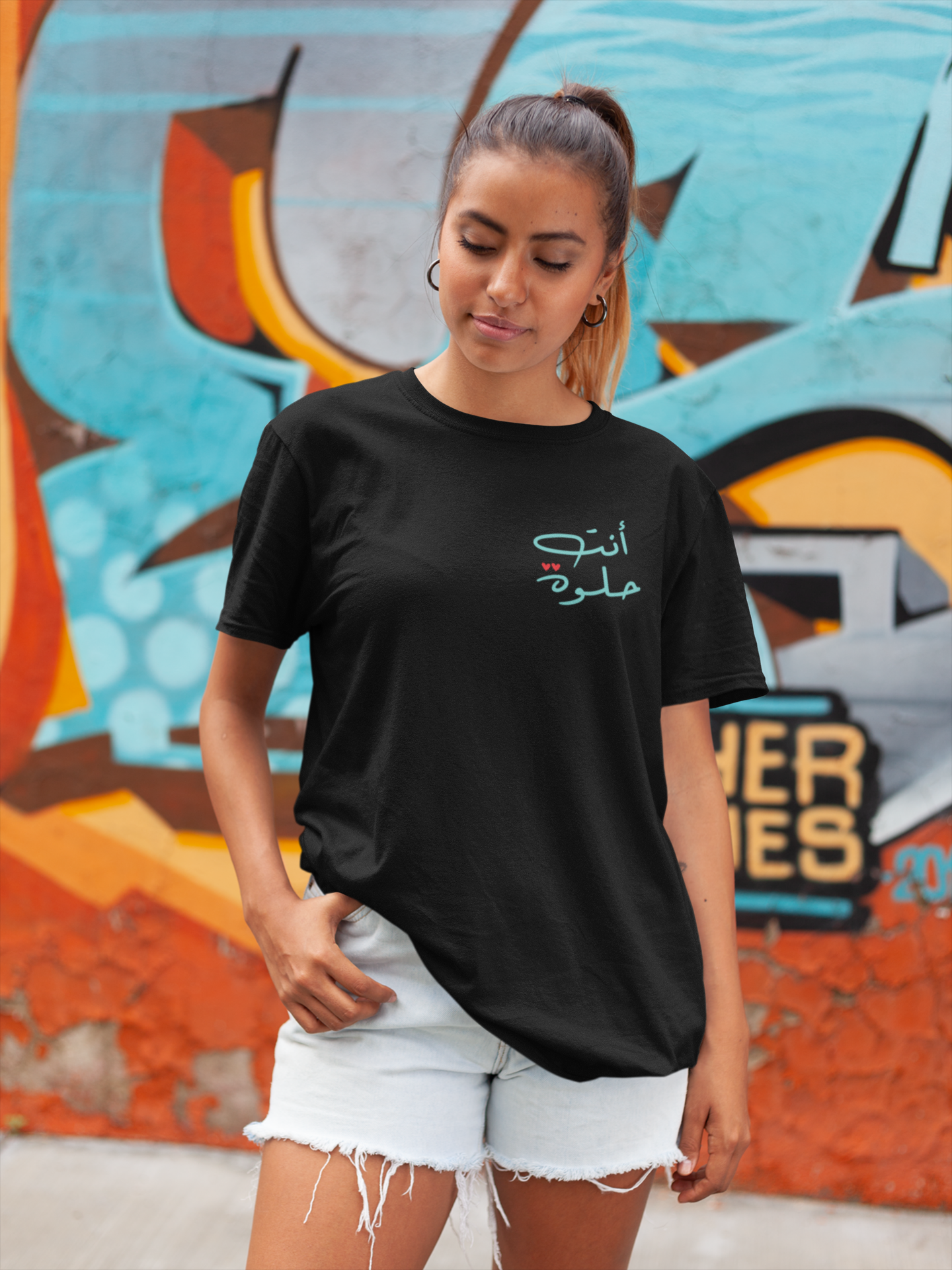 Enty Helwa- Arabic T-shirt - Blue