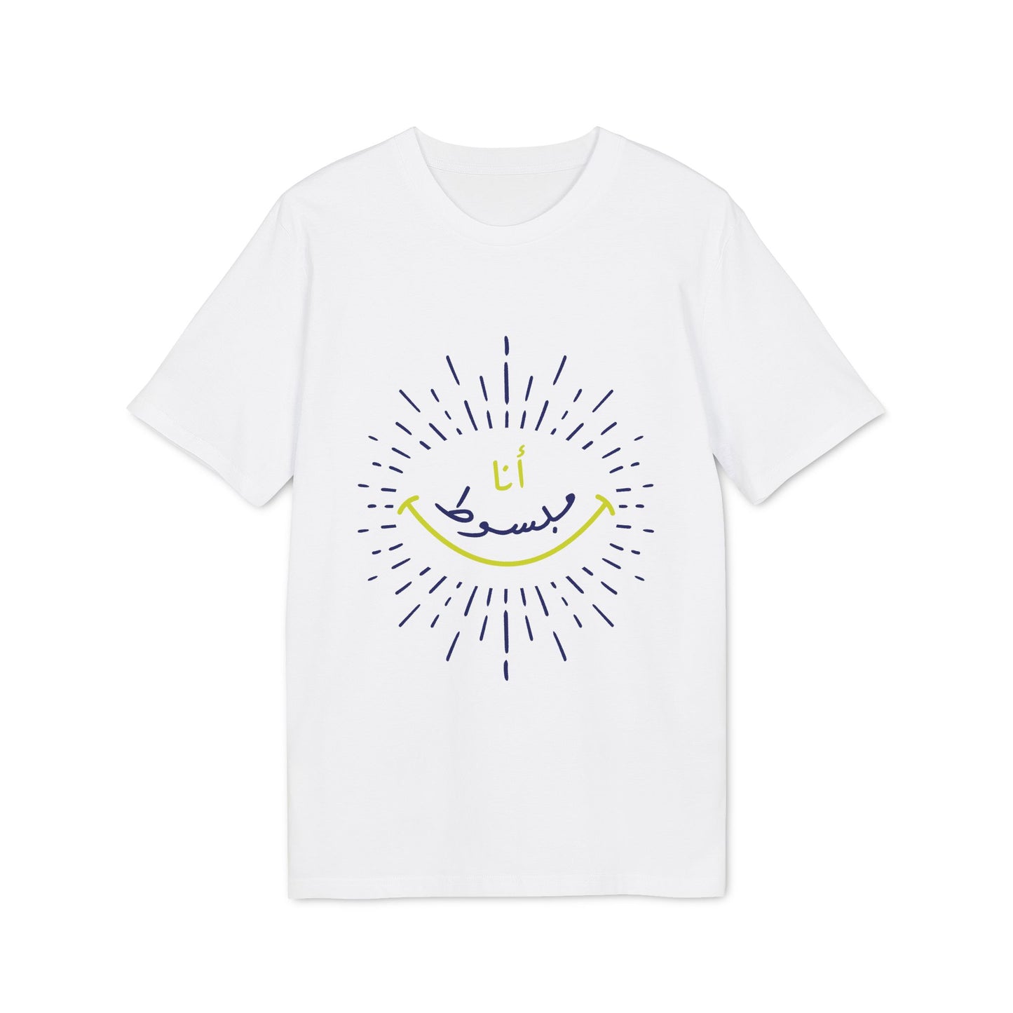 Ana Mabsot - Arabic T-shirt - Blue