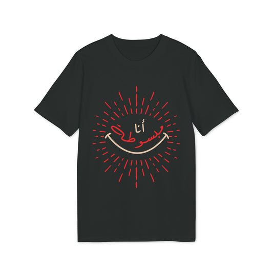 Ana Mabsota - Arabic T-shirt - Black/Red