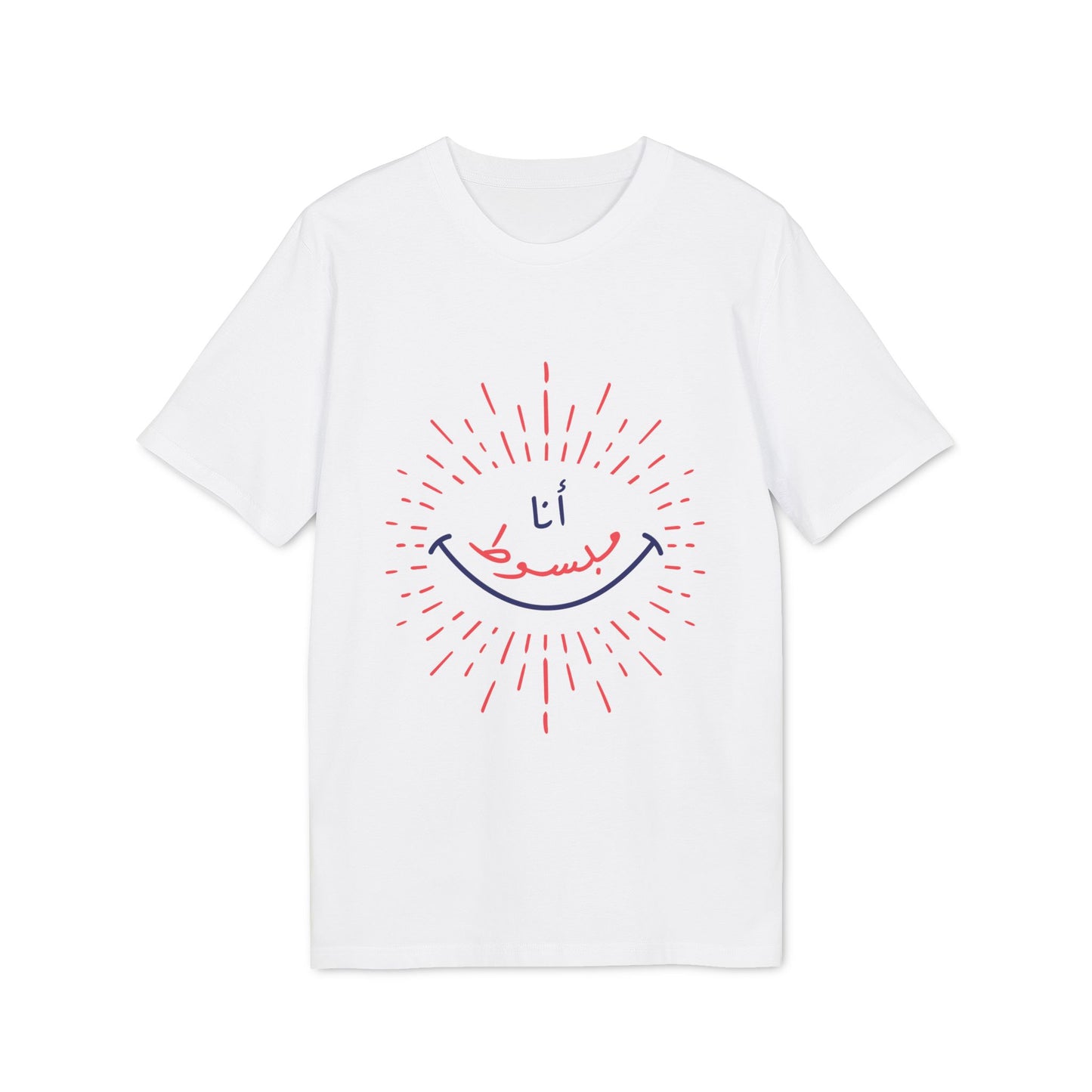 Ana Mabsot - Arabic T-shirt - Red