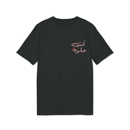 Enty Helwa- Arabic T-shirt - Red
