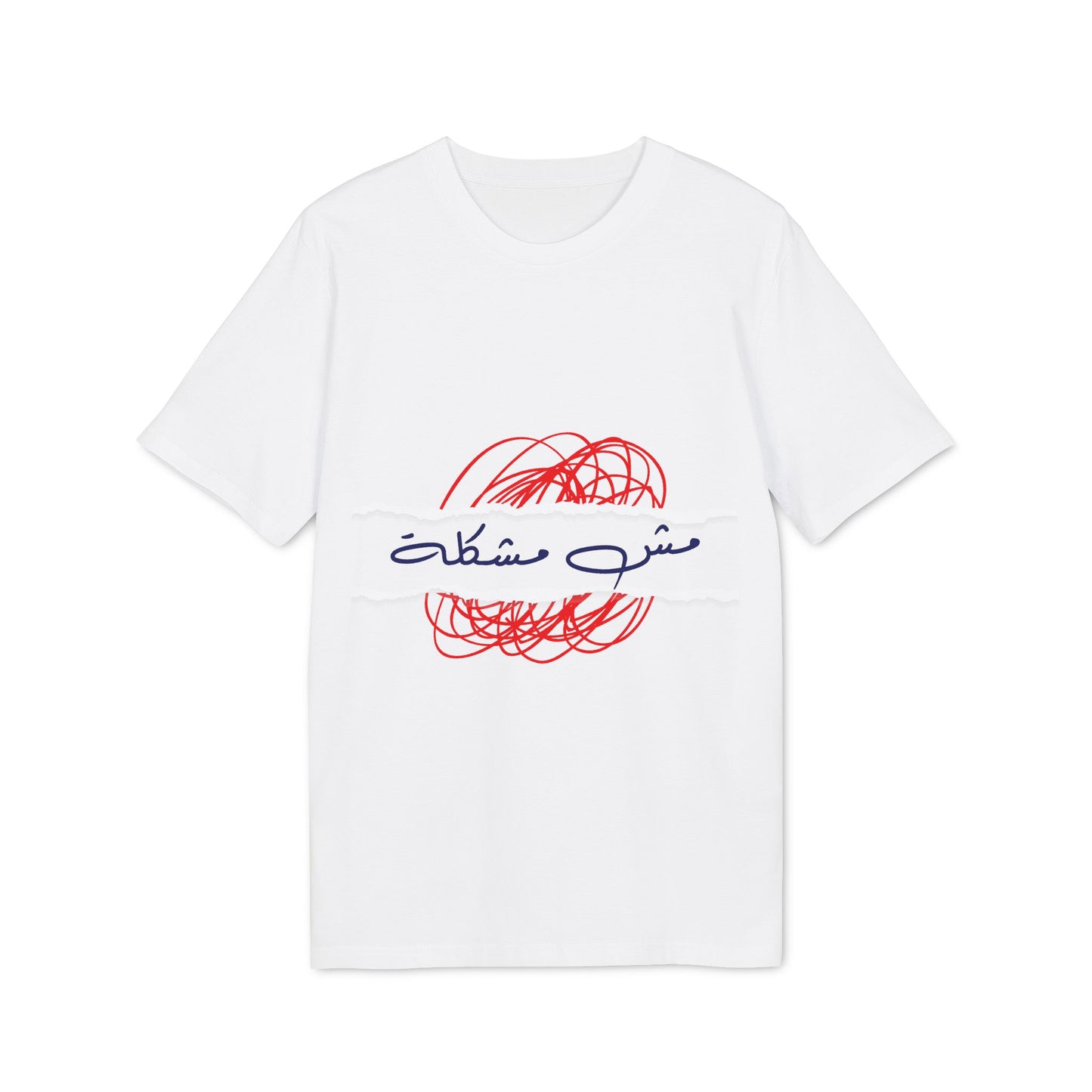 Mesh Moshkela - Arabic T-shirt Unisex - Red