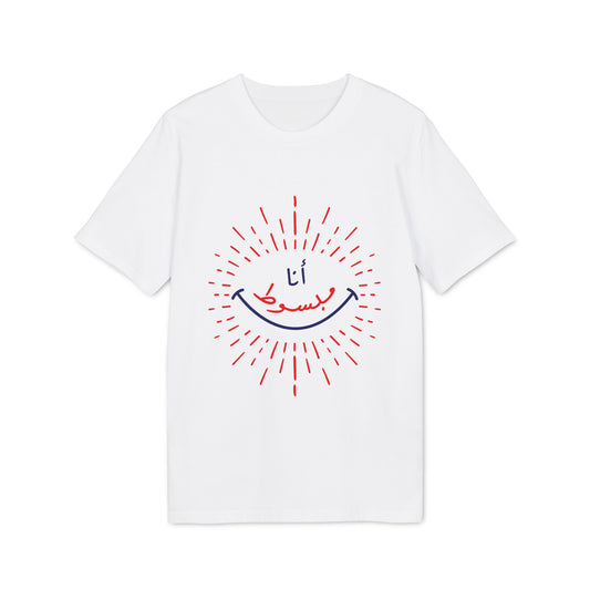 Ana Mabsot - Arabic T-shirt - Red