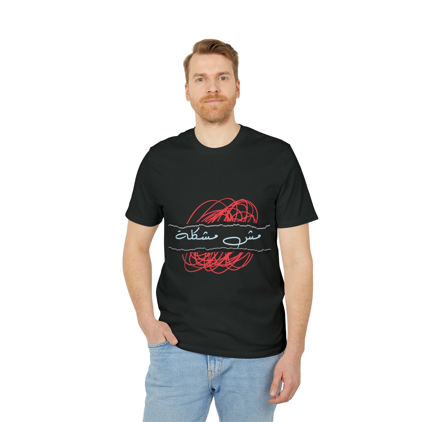 Mesh Moshkela - Arabic T-shirt Unisex - Black/Red